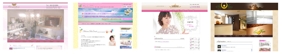 eyecatch_jisseki_homepage