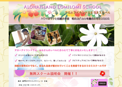 alohaisland